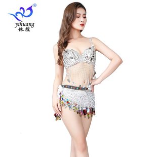 舞台演出服肚皮舞爵士舞钢管亮片流苏舞蹈服节日表演服舞台演出服