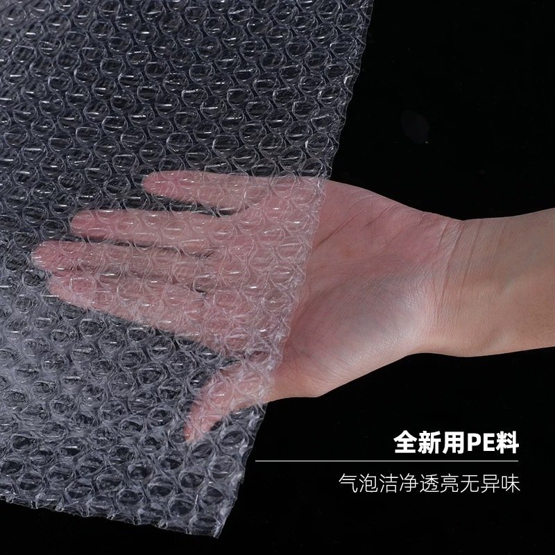 全新料气泡膜卷20 40cm加厚防震快递打包泡沫汽泡垫泡泡纸包装膜