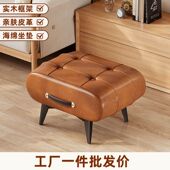换鞋 凳沙发凳长条凳客厅沙发脚踏皮质软包凳门口换鞋 凳床尾凳矮凳