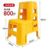 洗车凳子两步凳多功能梯凳家用加厚塑料台阶步梯高低脚踏登高凳子