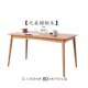 北欧实木餐桌家用小户型家具樱桃木原木长方形桌子简约餐桌椅组合