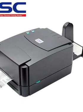 TSC ttp-244pro标签打印机不干胶条码打印机热敏纸碳带服装吊牌水