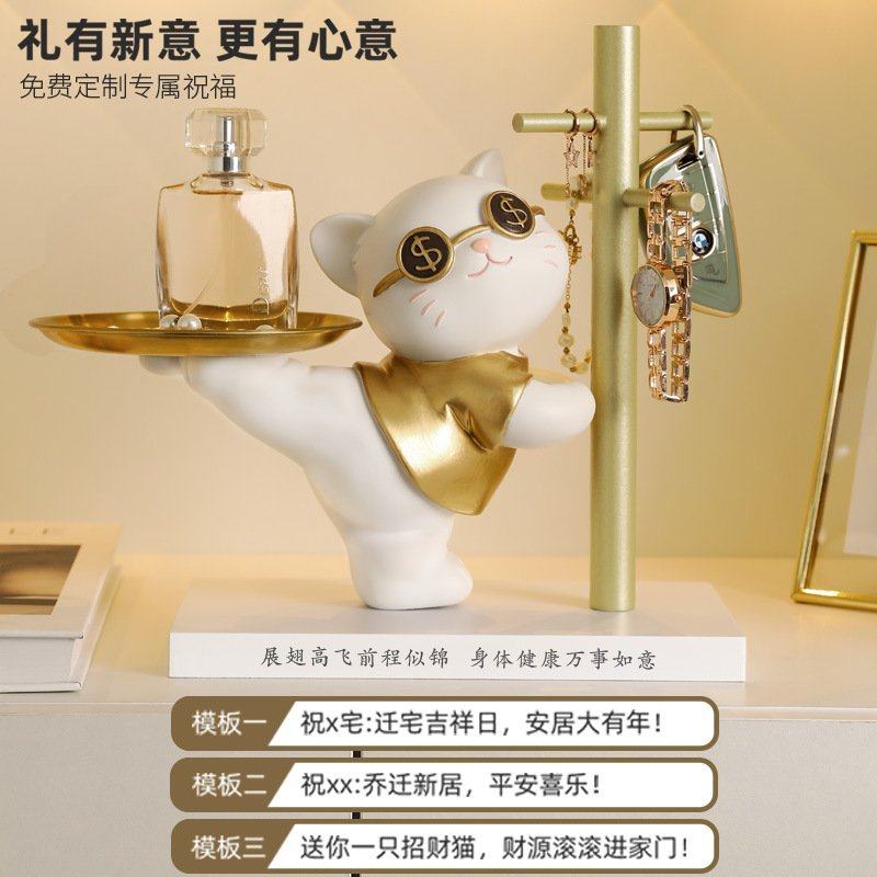 六珈猫玄关钥匙收纳摆件入户家居客厅托盘围裙搬家乔迁新居礼,家居饰品,桌面摆件,淘宝优惠券,粉丝福利购,淘宝优惠卷