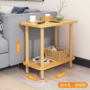 小桌子沙发边几简易客厅家用茶几小户型迷你方桌出租屋床头置物架