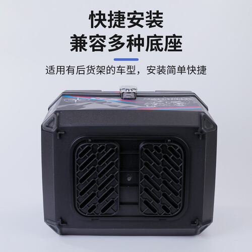47L摩托车尾箱通用后备箱大容量储物箱非铝合金电瓶车踏板后备箱