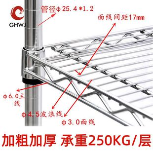 四层电商分拣车仓房物流拣货车镀铬防静电手推车线网货架搬运车