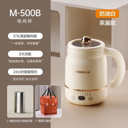 家用多功能迷你电炖杯办公室小型电加热烧水炖煮自热花茶奶养生壶