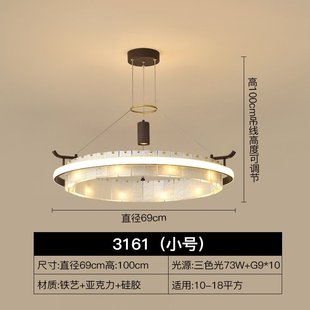 2025新中式客厅吊灯餐厅饭店包房别墅会所书房茶室LED圆形吊灯具