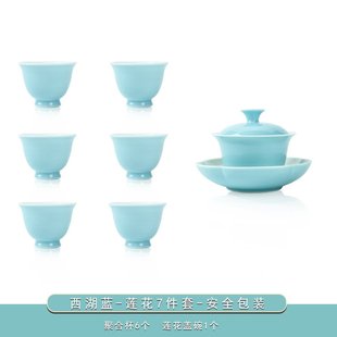 西湖蓝岩茶茶具套装2024新款高端盖碗礼盒加logo公道杯会客盖置
