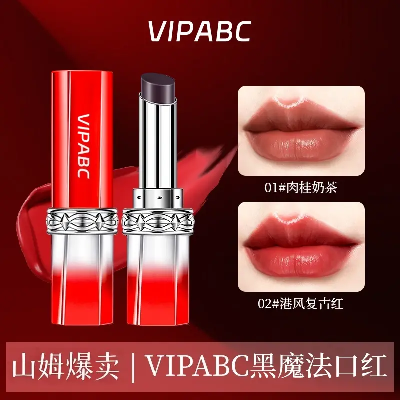 VIPABC黑魔法秘境口红淡化唇纹丝滑肉桂奶茶港风复古红琥珀丹橘