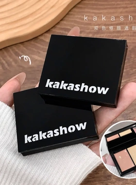 kakashow双色修颜遮瑕盘嘭亮泪沟暗沉精准遮盖斑点痘印黑眼圈C723