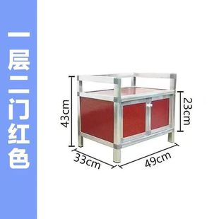 碗柜小型出租屋碗锅 铝合金餐边柜厨房橱柜家用碗具收纳柜简易安装