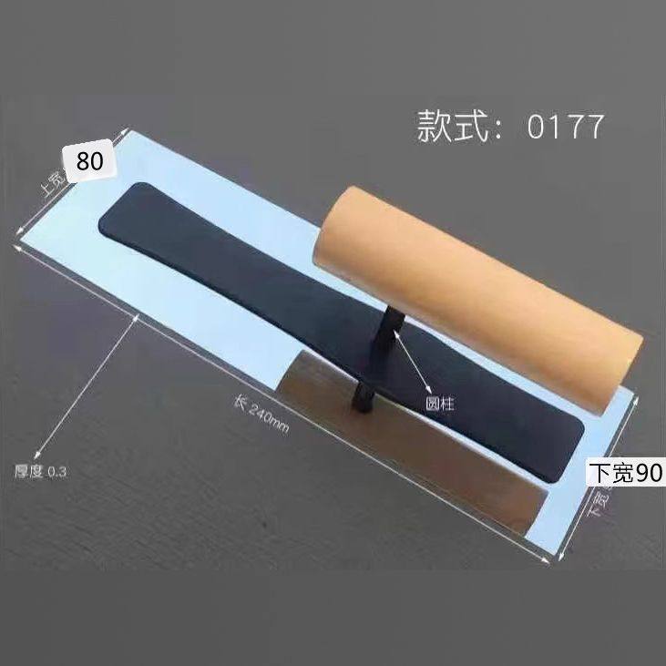 硅藻泥收光刀硅藻泥贝壳粉高弹抛光刀不锈钢工具艺术漆,五金/工具,抹泥刀,淘宝优惠券,粉丝福利购,淘宝优惠卷