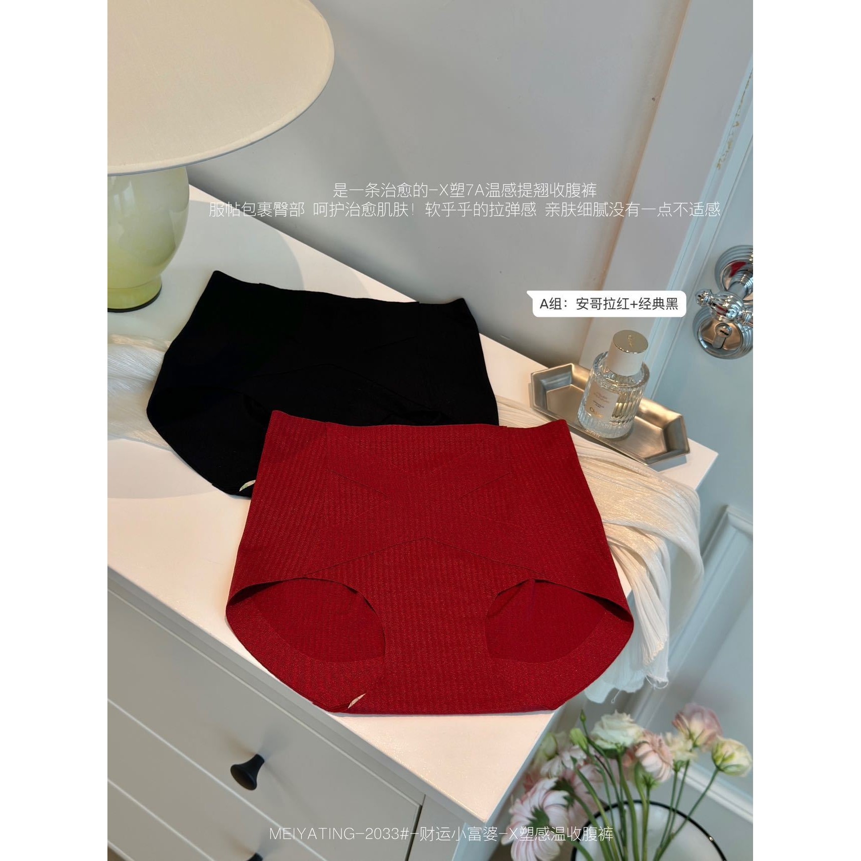 财运小富婆-X塑感温收腹裤裸感无痕包臀舒适亲肤柔软新年女士内裤,女士内衣/男士内衣/家居服,女三角裤,淘宝优惠券,粉丝福利购,淘宝优惠卷