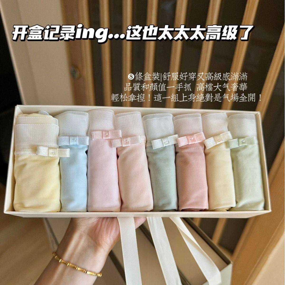 7A冰感乳酸蚕丝裤女士冰丝超薄速干内裤冰凉清爽裸感三角裤礼盒装,女士内衣/男士内衣/家居服,女三角裤,淘宝优惠券,粉丝福利购,淘宝优惠卷