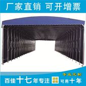 户外雨棚 移动遮阳棚 伸缩大排档蓬带轮雨棚仓库 推拉篷 厂家供应