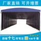 户外雨棚 移动遮阳棚 伸缩大排档蓬带轮雨棚仓库 推拉篷 厂家供应