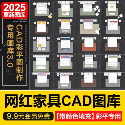 2026网红室内cad图库6.0极简意大利风格家具模块沙发组合模型图块