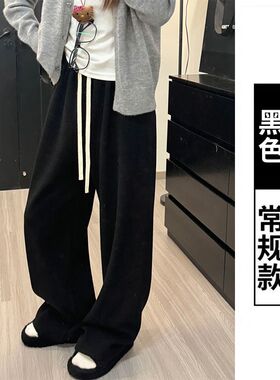 高克重毛巾裤女秋冬新款高腰垂感宽松直筒裤小个子女装慵懒阔腿裤