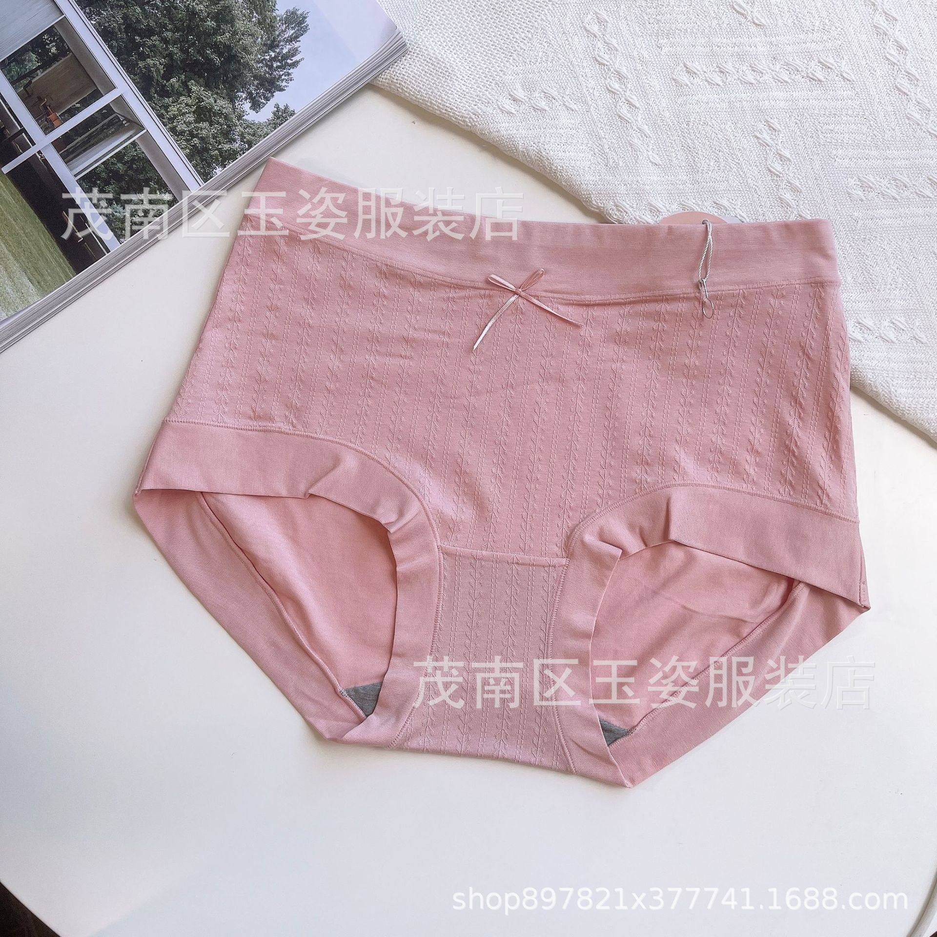 彩T 32722棉莫代尔提花高腰舒适包臀亲肤透气石墨烯螺纹女士内裤,女士内衣/男士内衣/家居服,女三角裤,淘宝优惠券,粉丝福利购,淘宝优惠卷