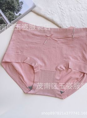 彩T 32722棉莫代尔提花高腰舒适包臀亲肤透气石墨烯螺纹女士内裤