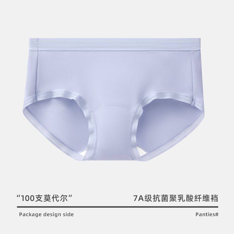 女士内裤女生无痕抗菌裆莫代尔女三角透气薄款短裤头,女士内衣/男士内衣/家居服,女三角裤,淘宝优惠券,粉丝福利购,淘宝优惠卷