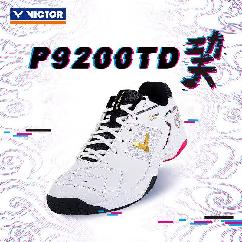 正品威克多VICTOR胜利P9200TD羽毛球鞋男女防滑减震轻便透气功夫