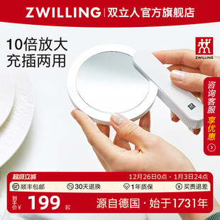 双立人美妆镜多功能化妆镜10倍高清放大LED灯可充电手持便携镜子