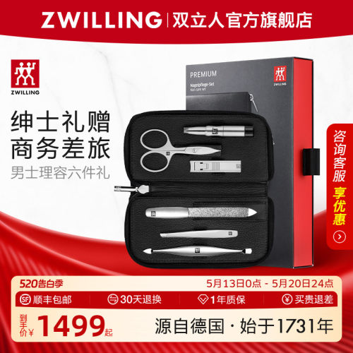 头层牛皮包 30年不钝不锈 德国精工