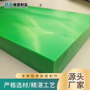 超高分子量聚乙烯板不沾料防粘滑板白色煤仓高密度聚乙烯PE塑料板