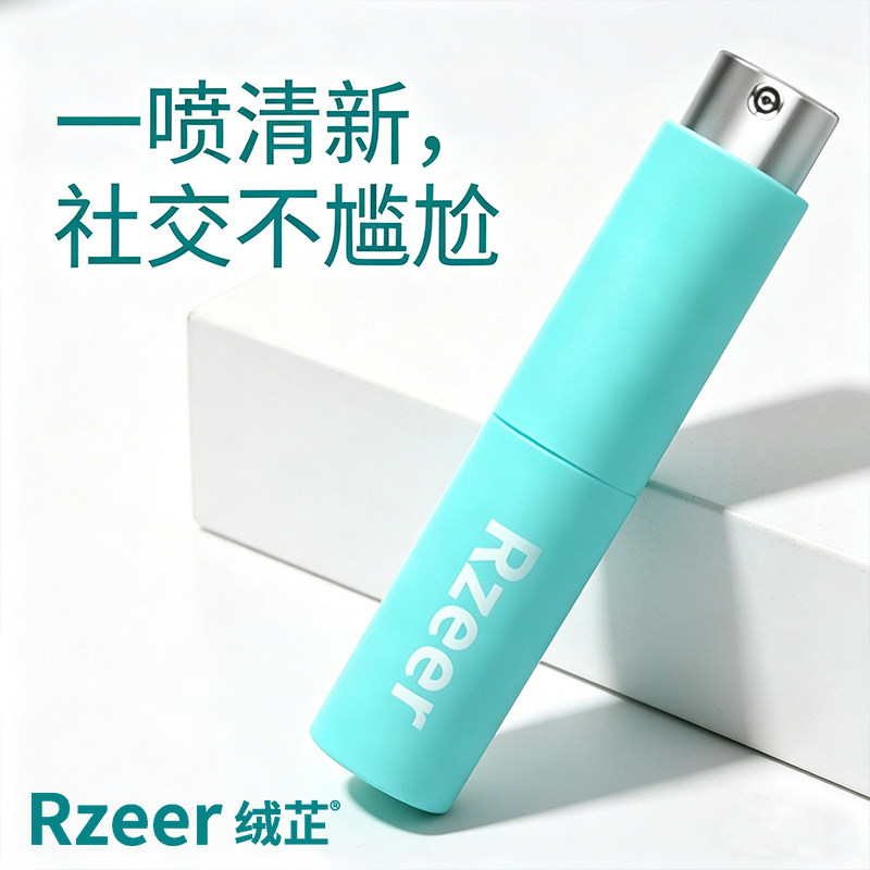 男女接吻神器口腔清新剂口喷清新