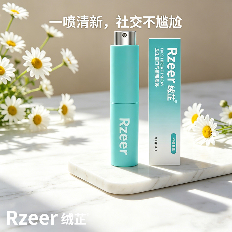 口喷口气清新剂口腔口臭喷雾男士持久留香女生便携式接吻神器喷剂