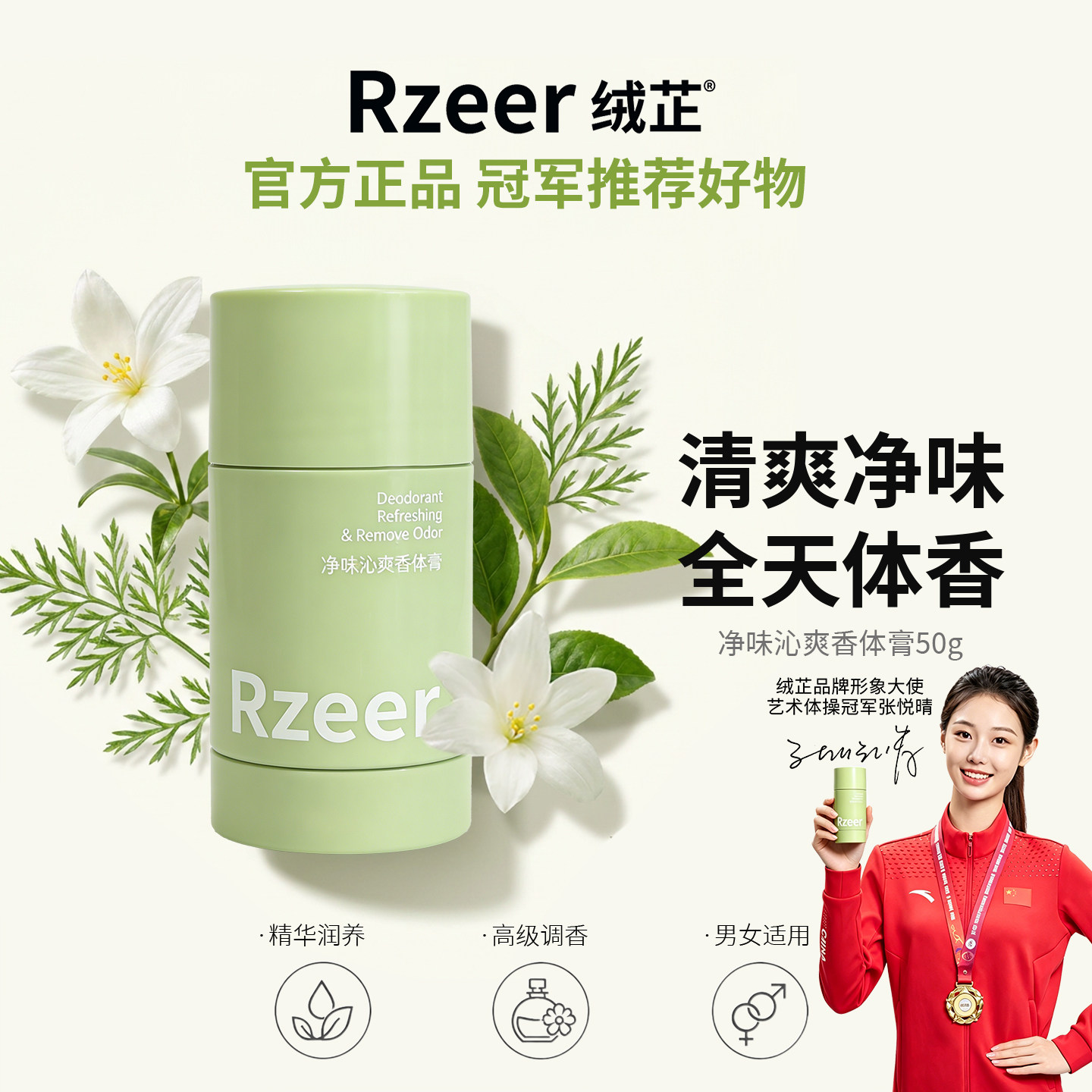 商品图
