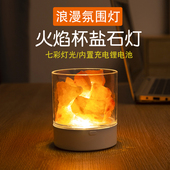 喜马拉雅水晶盐石天然负离子盐块创意健康礼品床头 卧室台灯盐灯