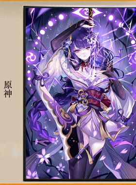 新版原神拼图1000片玩具益智玩具
