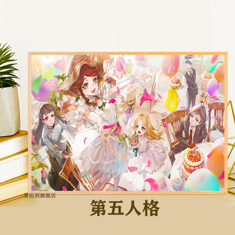 新款第五人格拼图1000片动漫同人周边木质成人创意玩具生日礼物