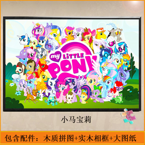 儿童益智木质拼图6岁以上