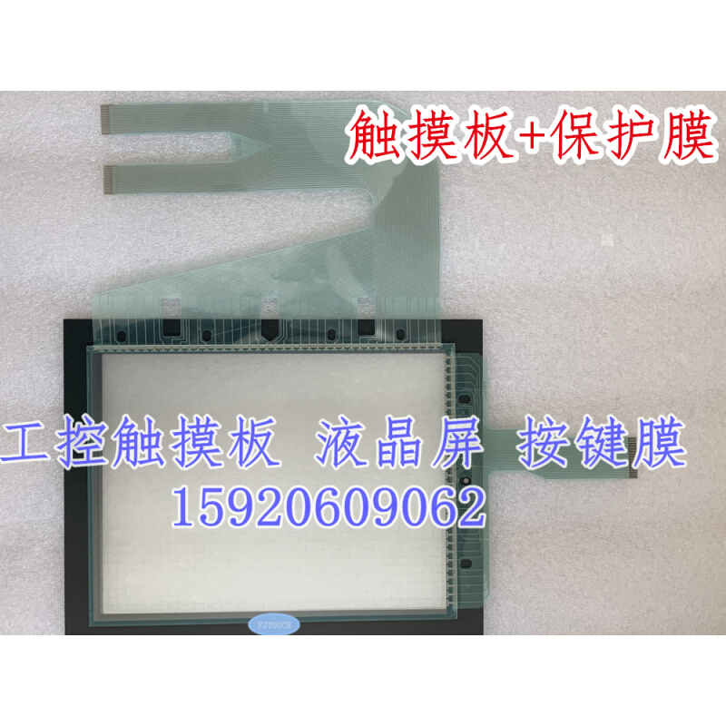 全新 GP2600/GP2601-LG41/SC41/TC11-24V 触摸板 保护膜 电子元器件市场 显示器件 原图主图
