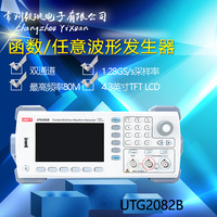 优利德UTG2082B函数信号发生器双通道 80MHz任意波形发生器频率计