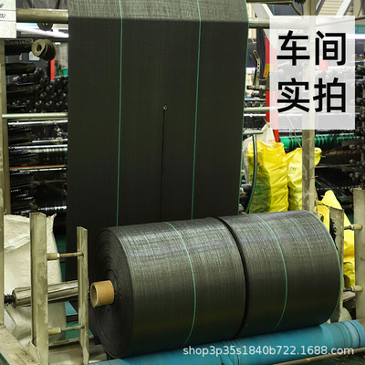 除草布保温大棚园果园果树艺除草布耐用地膜农用地除草布