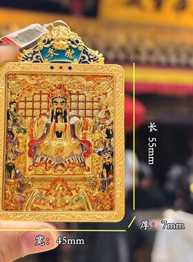 五台山五爷文殊菩萨西藏手绘唐卡立体生肖高端唐卡吊坠佛牌项链