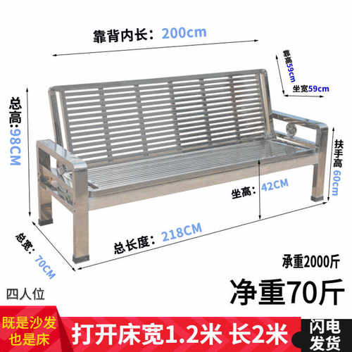 ?304不锈钢沙发床折叠两用推拉长椅加厚客厅一二三四人位方脚新