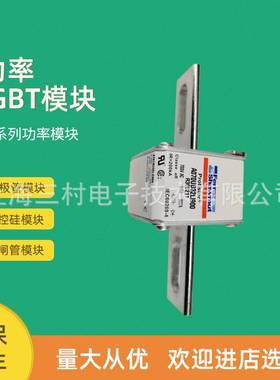 全新熔断器保险丝A070UD31KI550 Q300026 A070UD31KI630 R300027