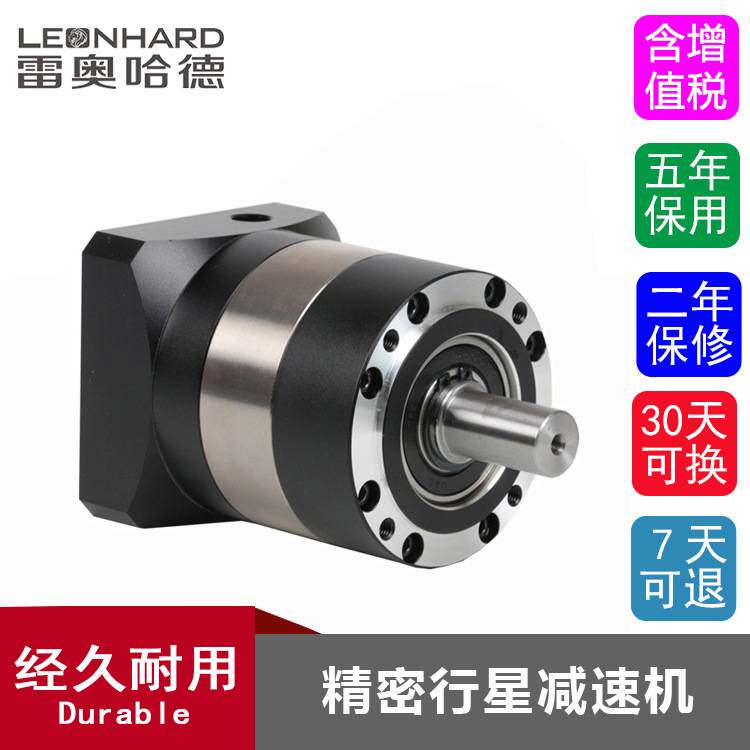 400W750W直角精密伺服行星减速机器框号60/80/90/12086行星减速机
