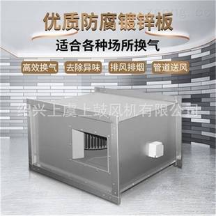 5.0 7120m3 900r 管道风机DXG min 3KW 590PA 离心式