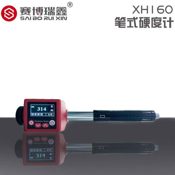 赛博瑞鑫便携式笔式硬度计XH160手持式硬度计金属硬度测试仪仪器