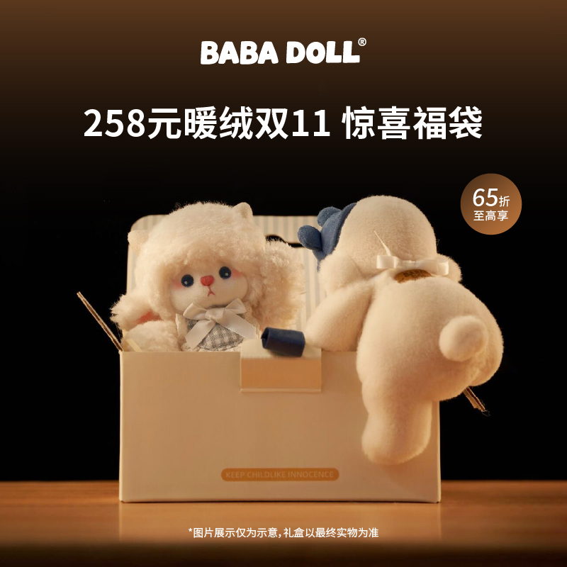 潮流精品,品质保证