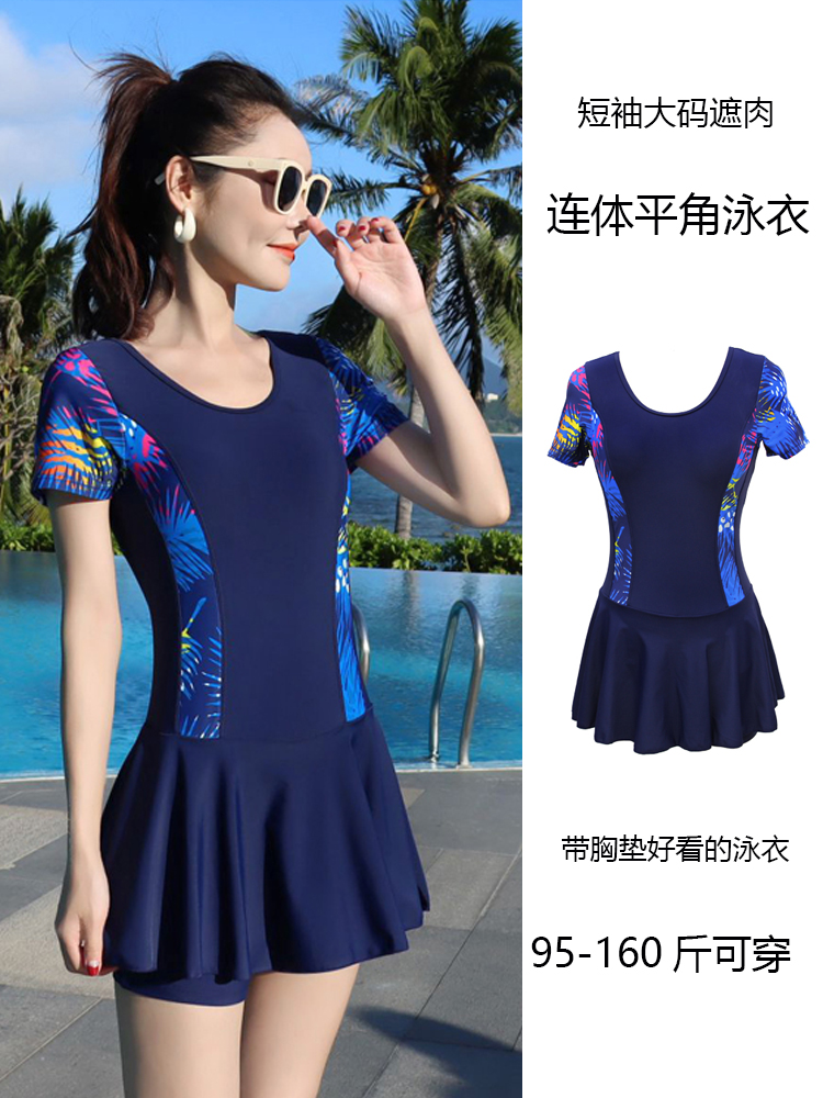泳衣女款夏2025新款遮肚显瘦连体平角保守遮肉大码胖mm泡温泉泳装