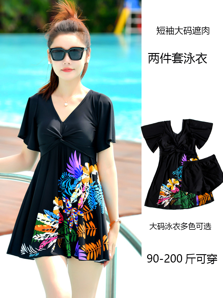分体泳衣女高级感2025新款夏泡温泉大码胖mm显瘦遮肚黑色妈妈泳装