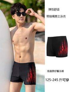 男款 平角游泳裤 专业速干防尴尬2025新款 温泉泳裤 备 泳裤 游泳装 男士